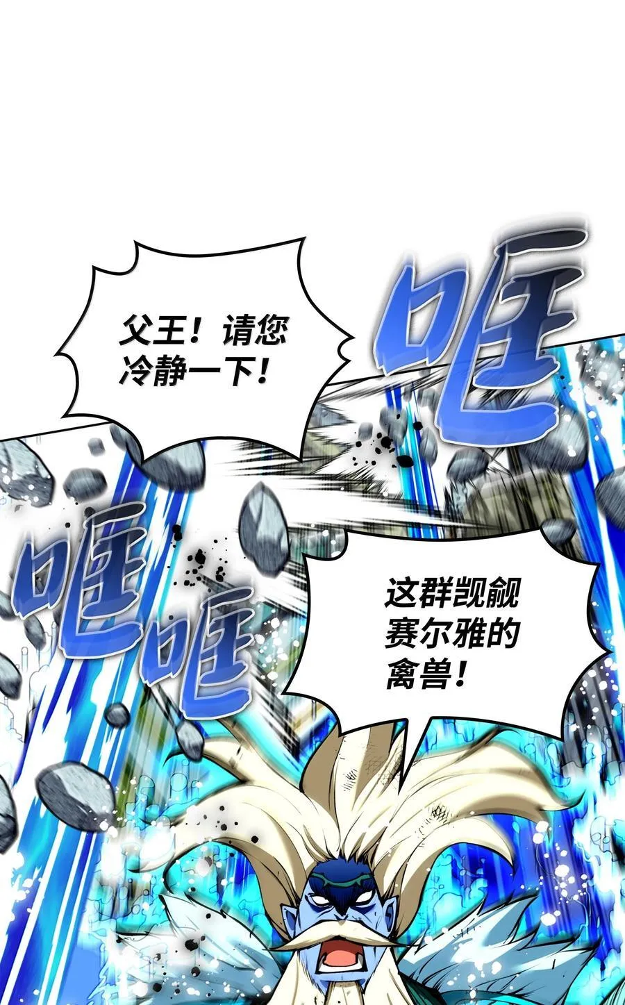 236 就向我发泄吧 第3页