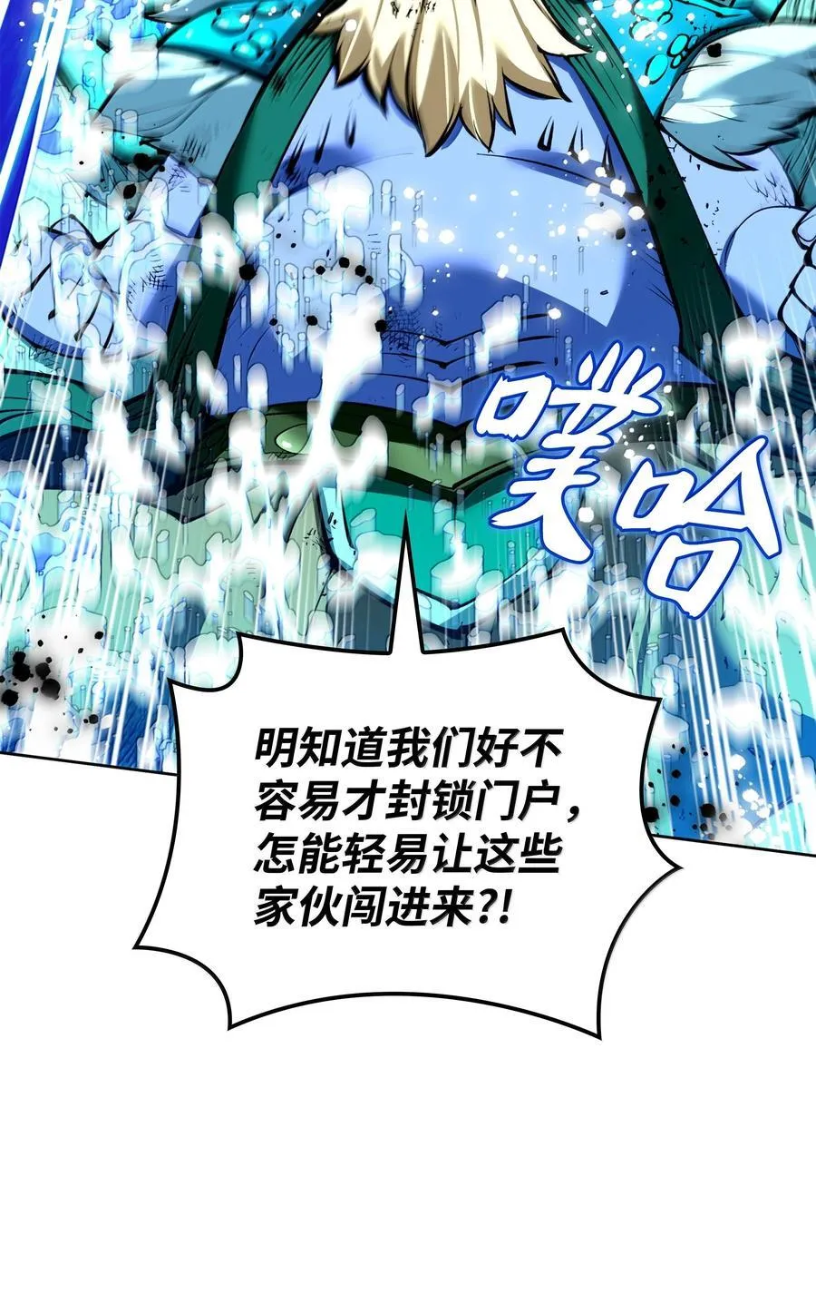 236 就向我发泄吧 第4页