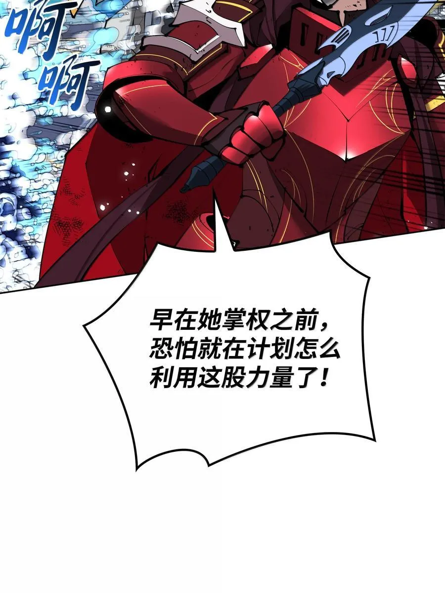 236 就向我发泄吧 第6页