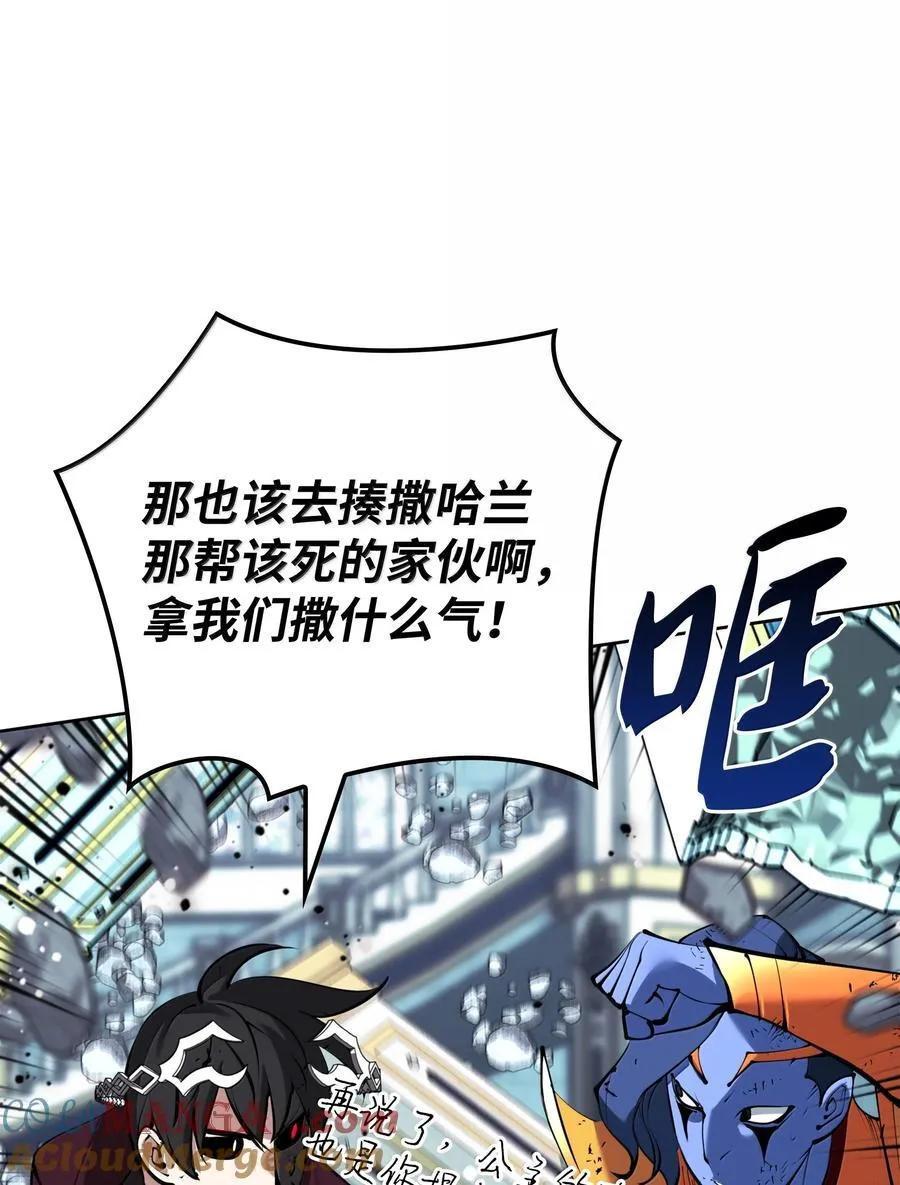 236 就向我发泄吧 第9页