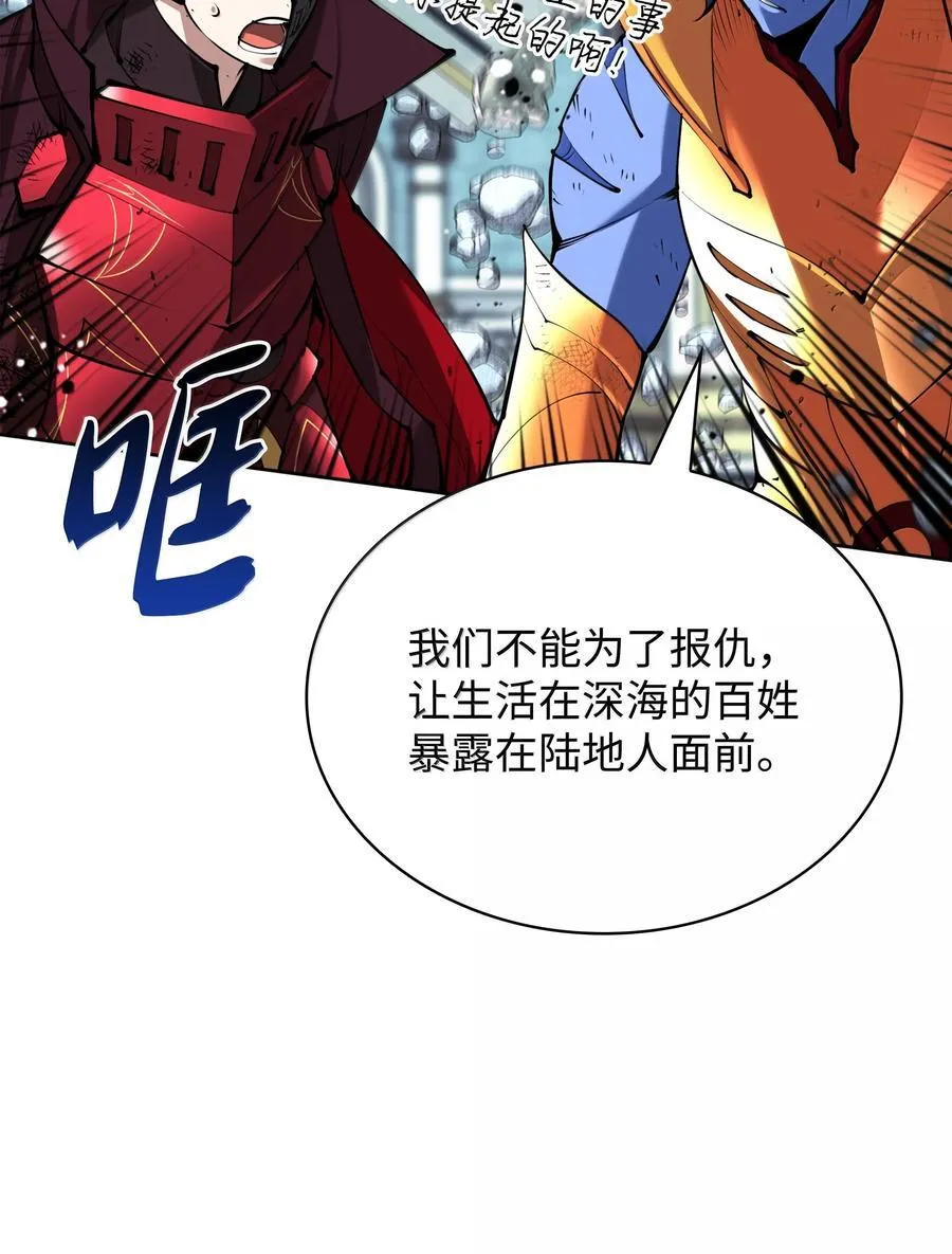 236 就向我发泄吧 第10页