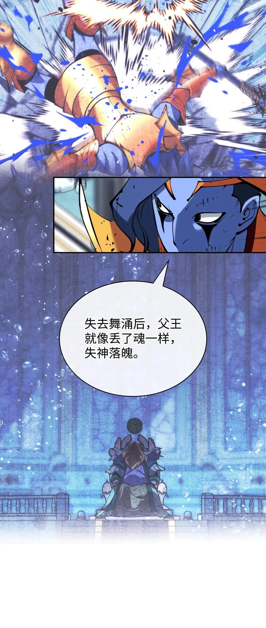236 就向我发泄吧 第12页