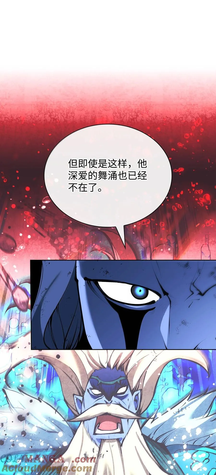 236 就向我发泄吧 第13页