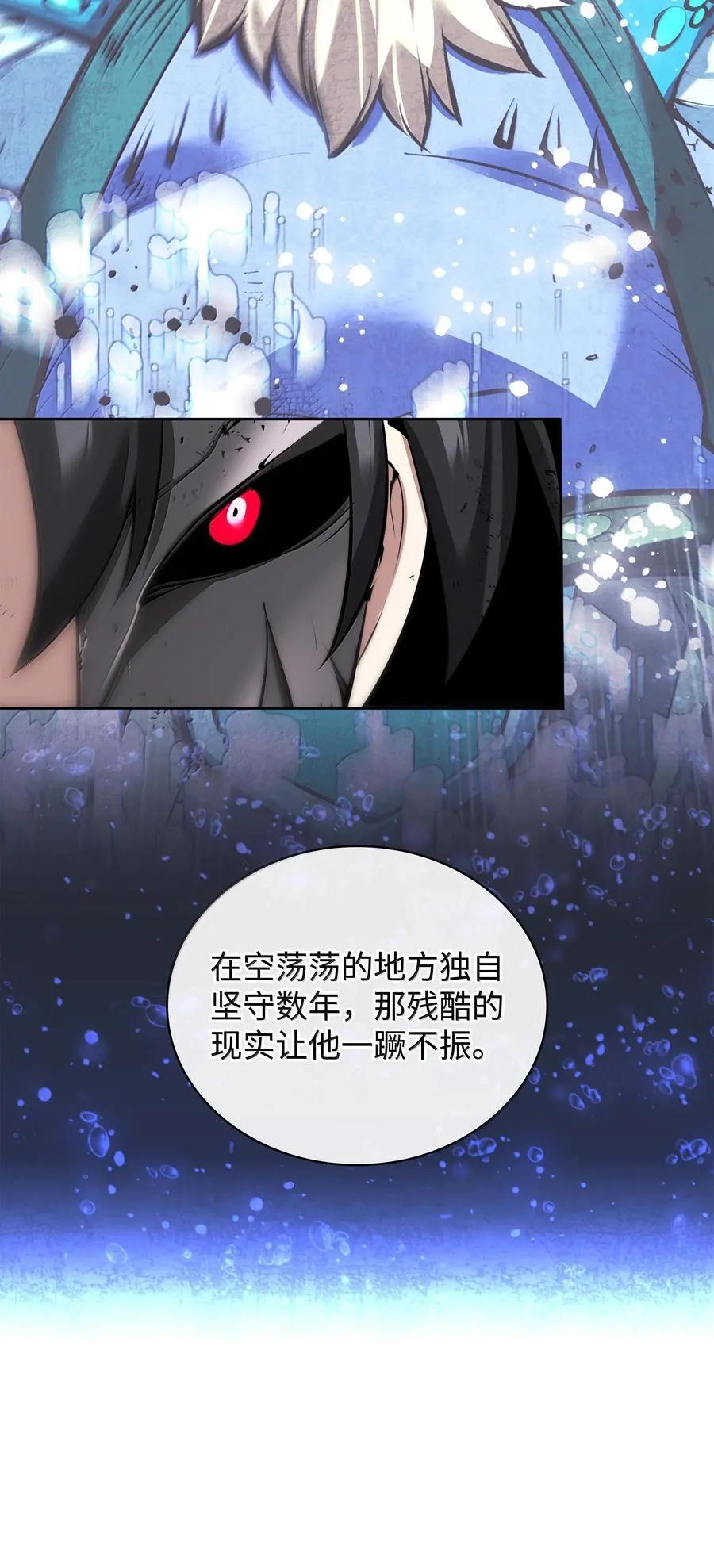 236 就向我发泄吧 第14页