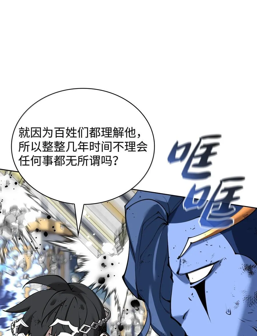236 就向我发泄吧 第15页
