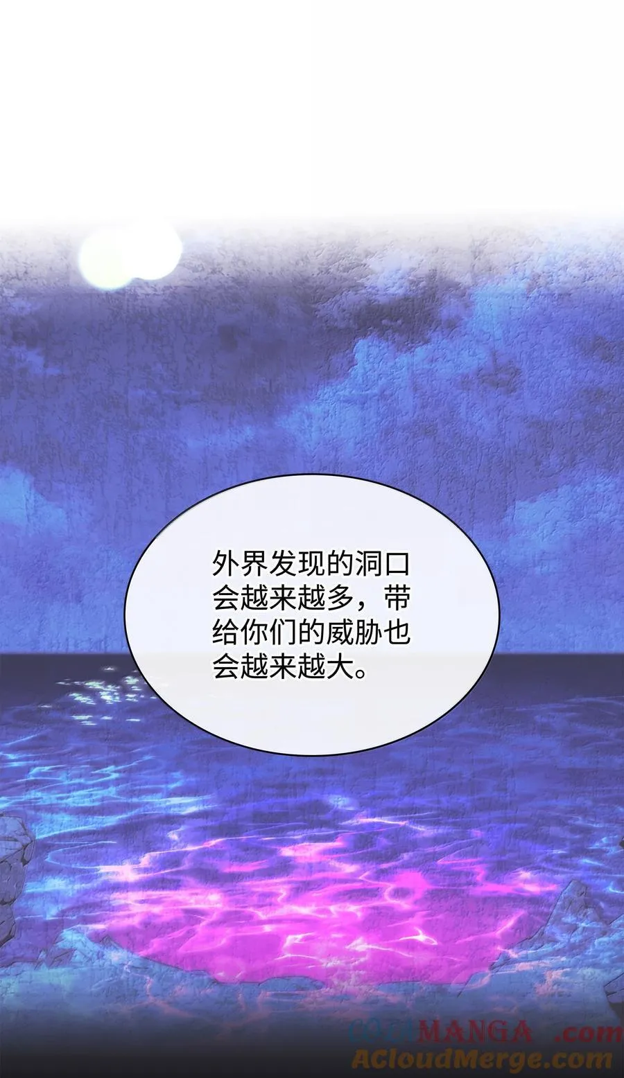 236 就向我发泄吧 第17页