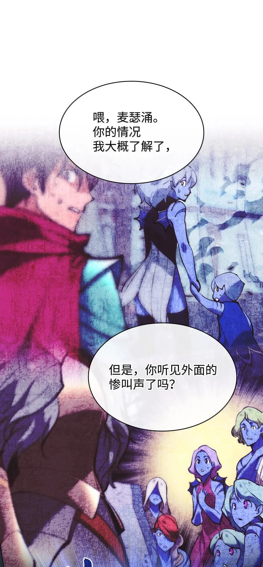 236 就向我发泄吧 第20页