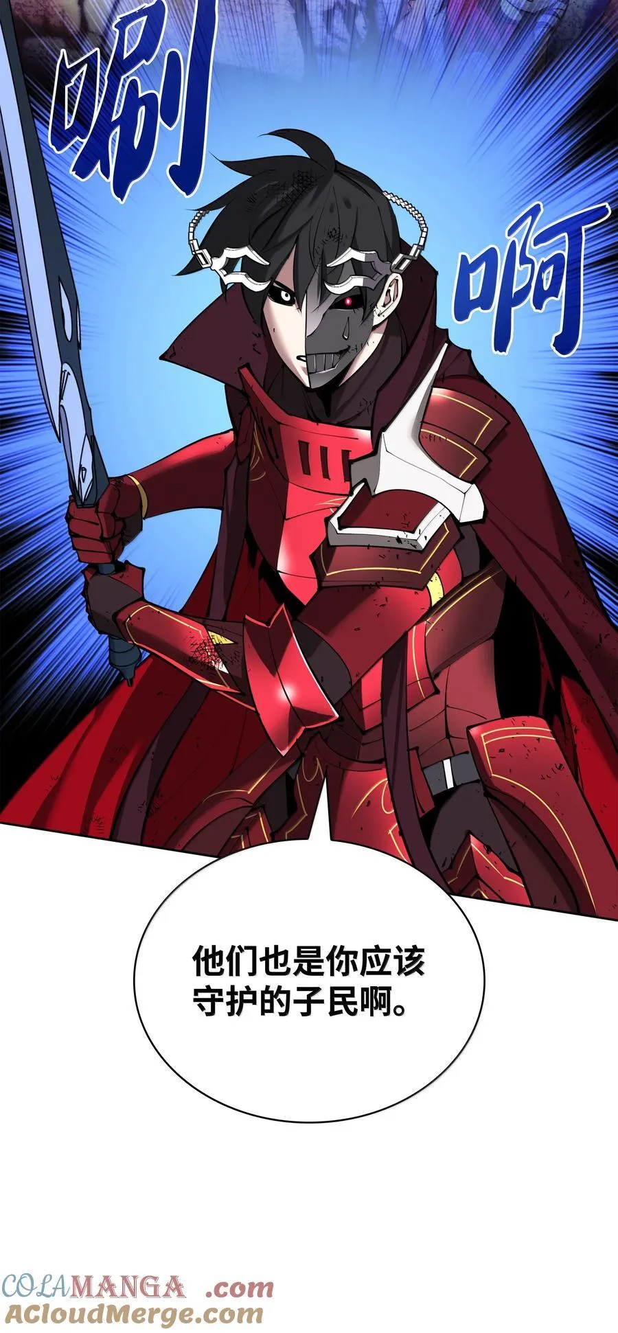 236 就向我发泄吧 第21页