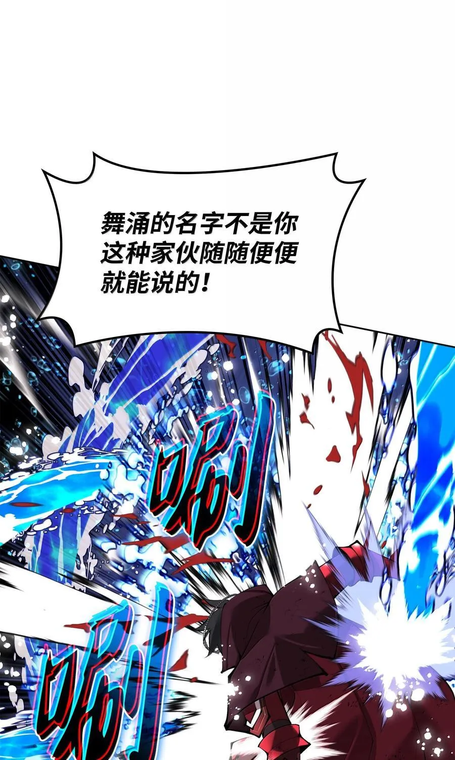 236 就向我发泄吧 第24页