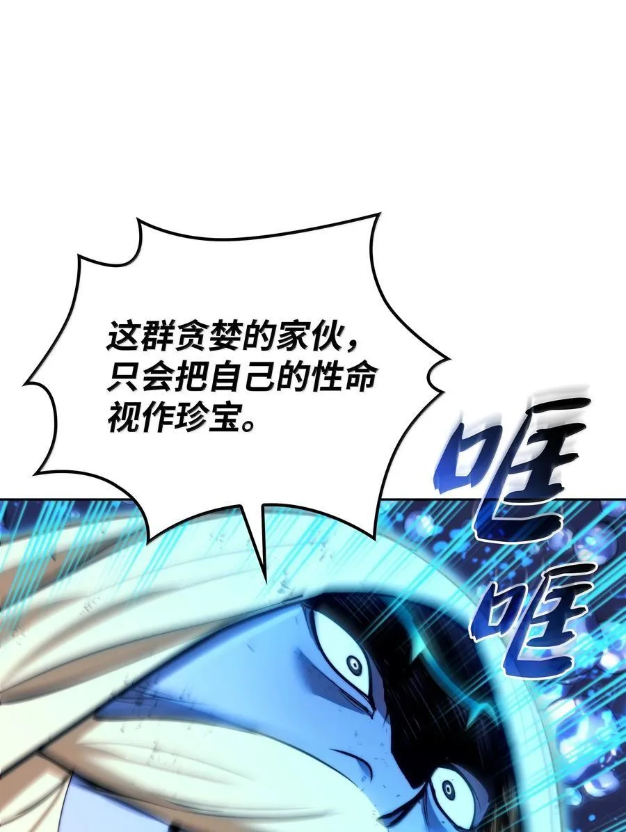 236 就向我发泄吧 第35页