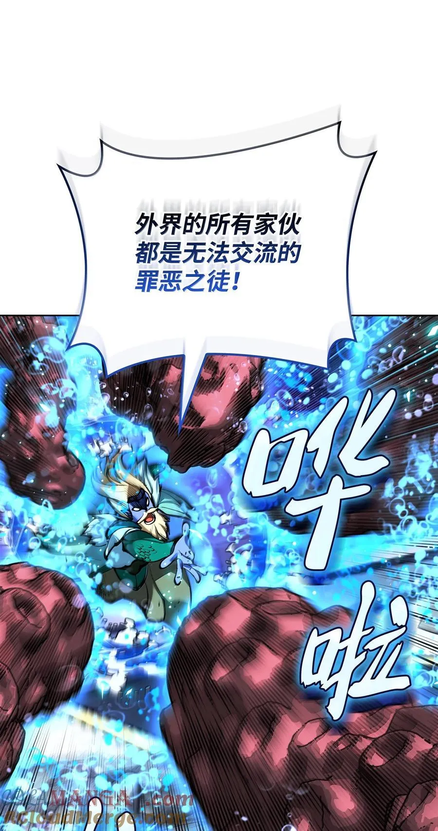 236 就向我发泄吧 第37页
