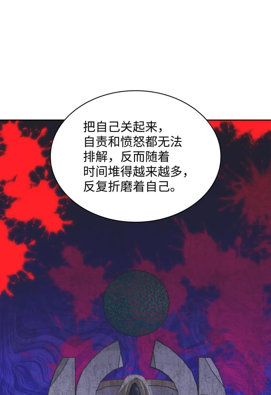 236 就向我发泄吧 第40页
