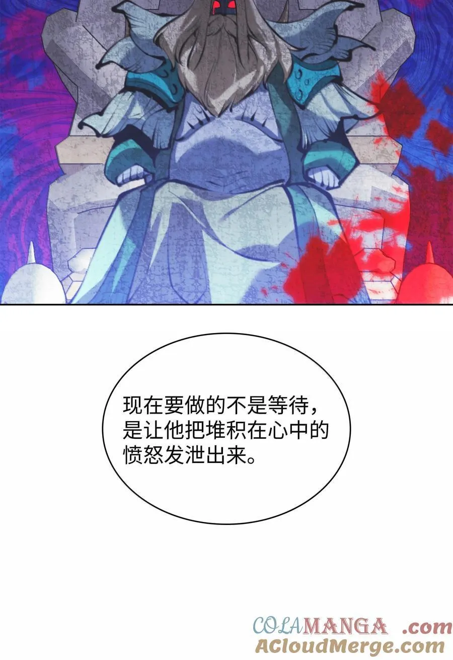 236 就向我发泄吧 第41页