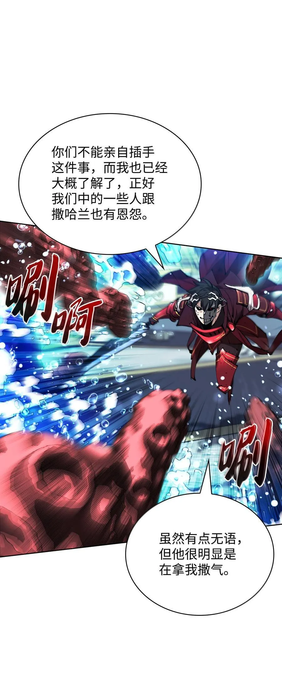 236 就向我发泄吧 第42页
