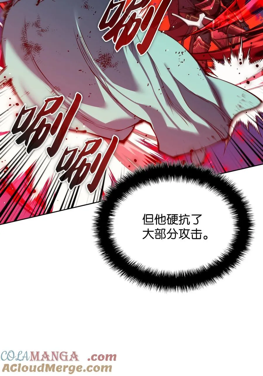 236 就向我发泄吧 第45页