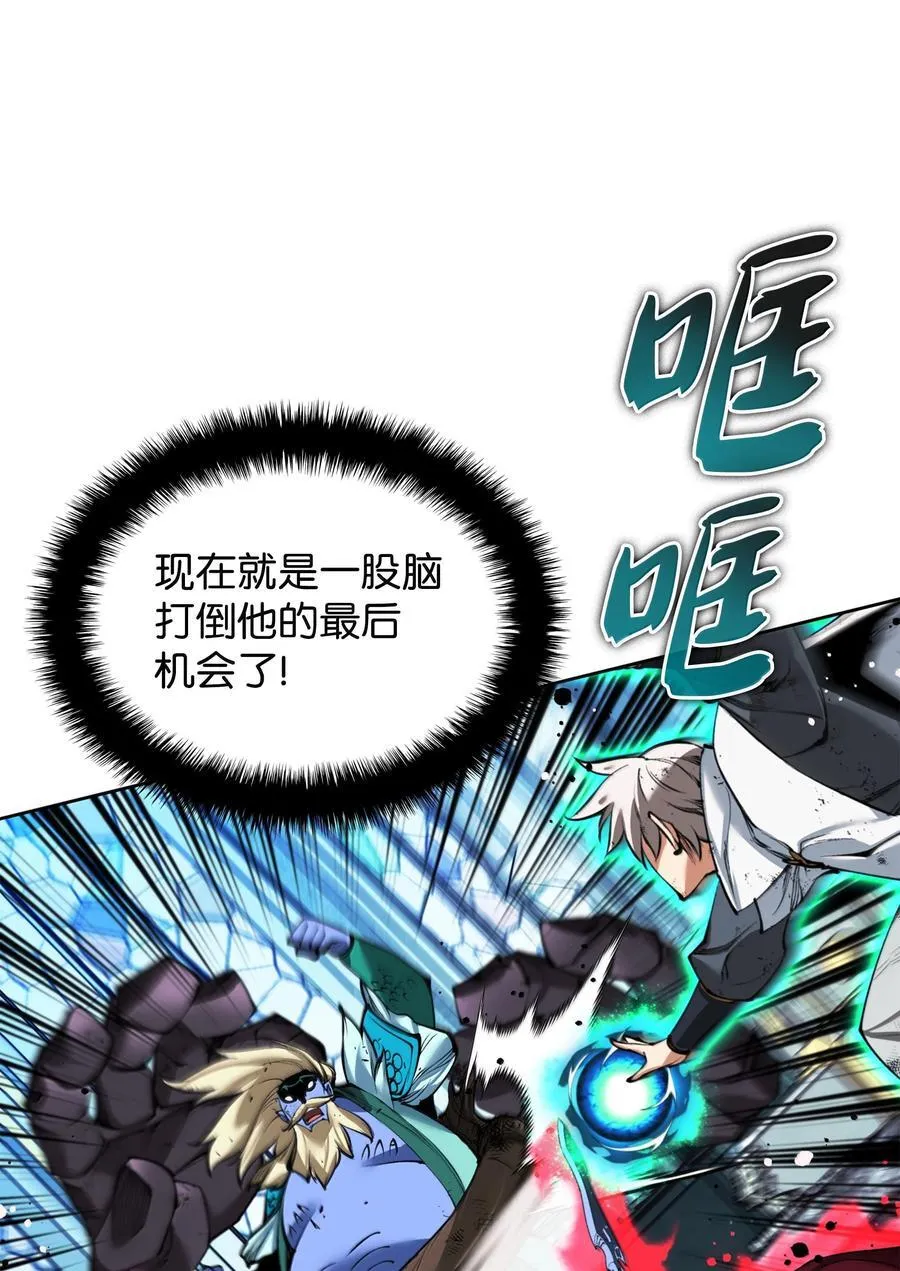 236 就向我发泄吧 第46页