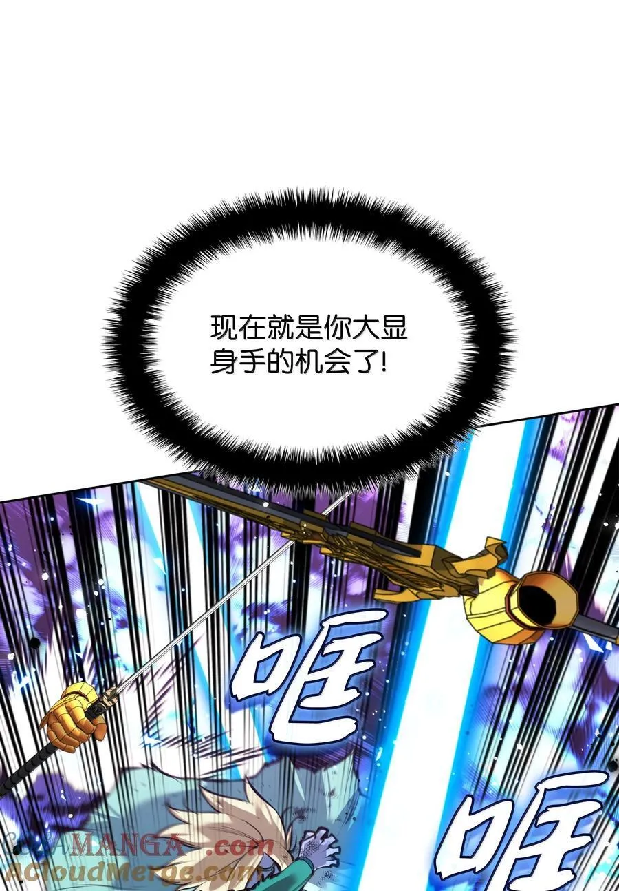236 就向我发泄吧 第49页