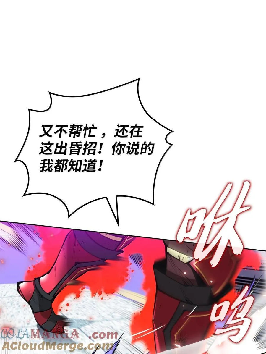 236 就向我发泄吧 第57页