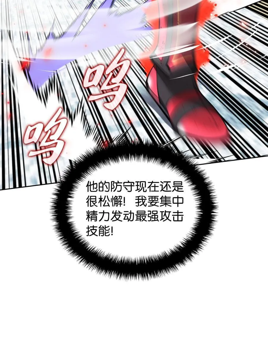 236 就向我发泄吧 第58页