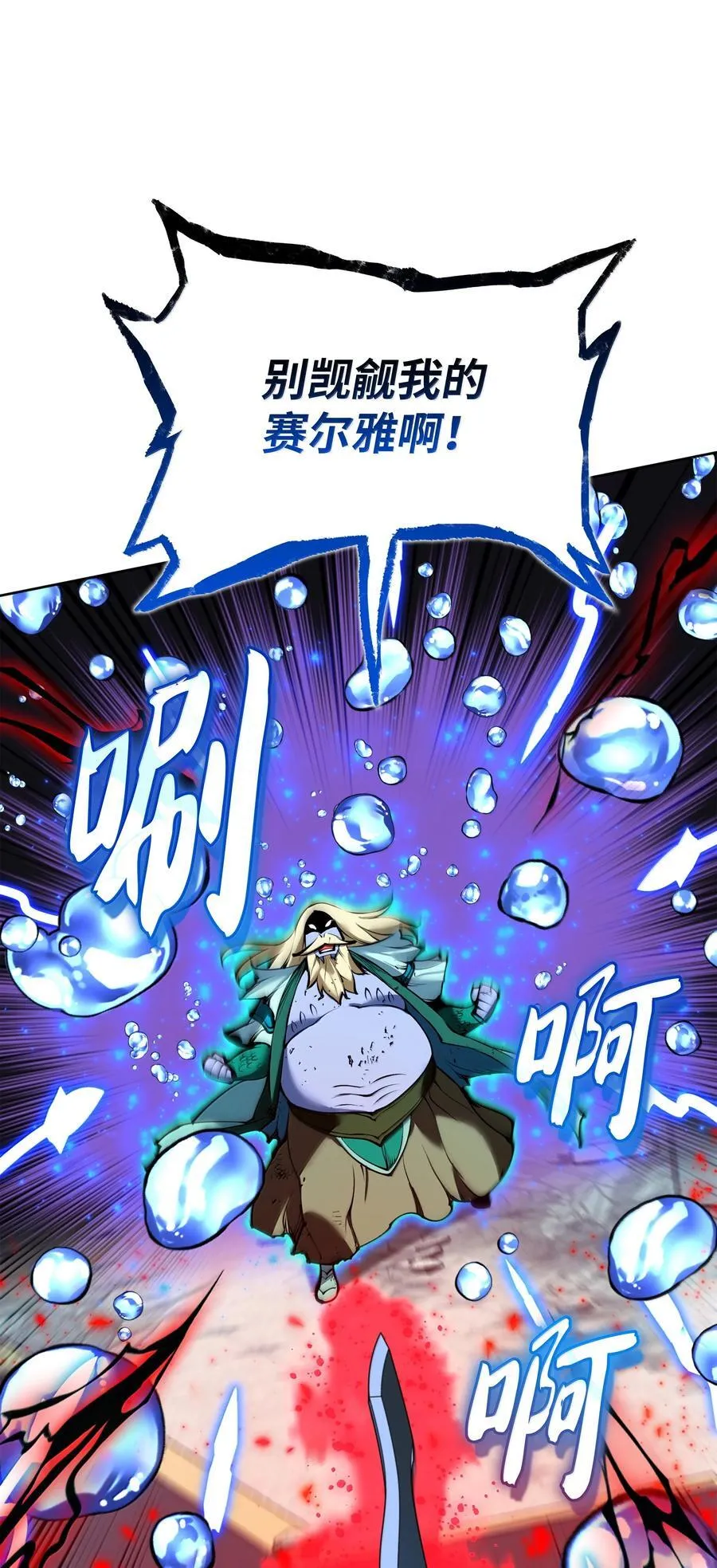 236 就向我发泄吧 第62页