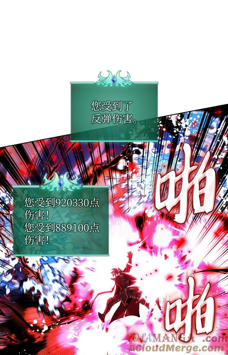 236 就向我发泄吧 第65页