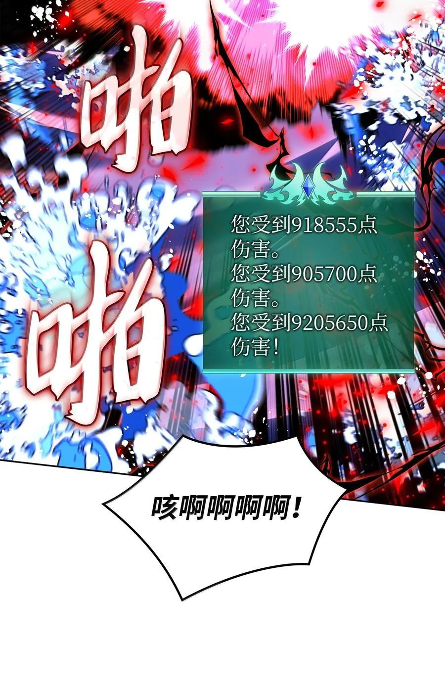 236 就向我发泄吧 第66页