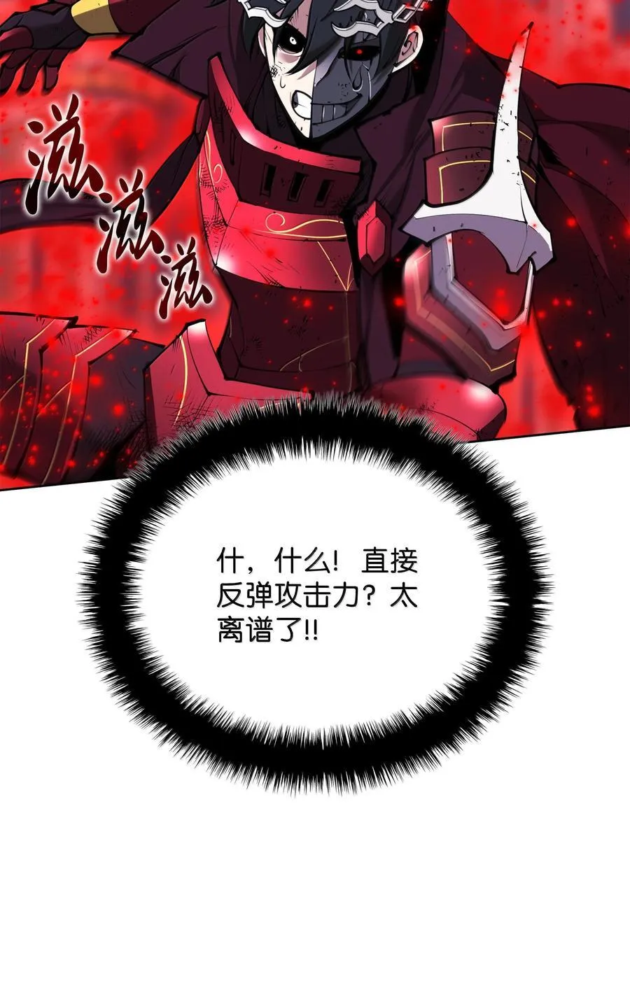 236 就向我发泄吧 第68页