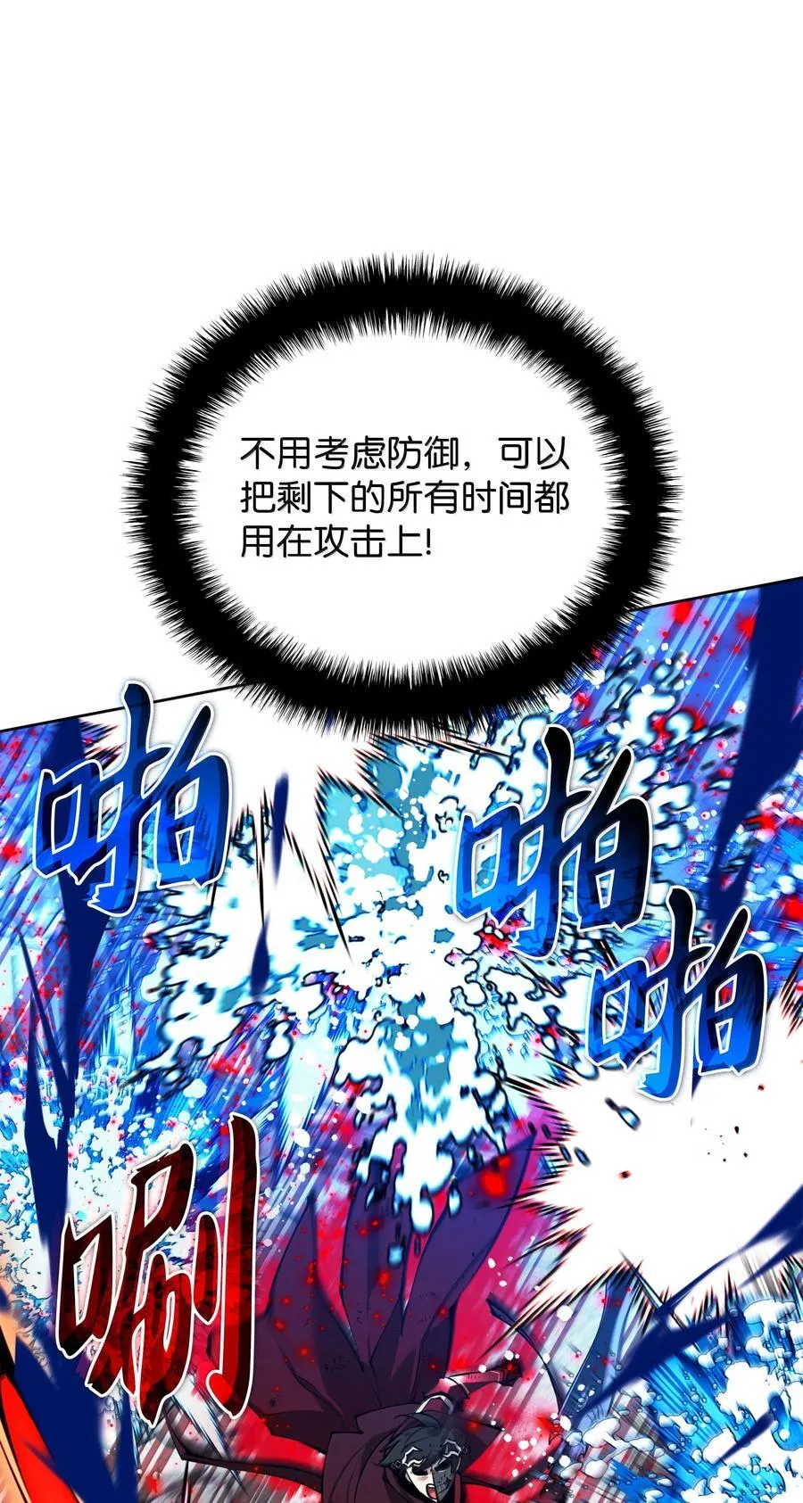 236 就向我发泄吧 第71页