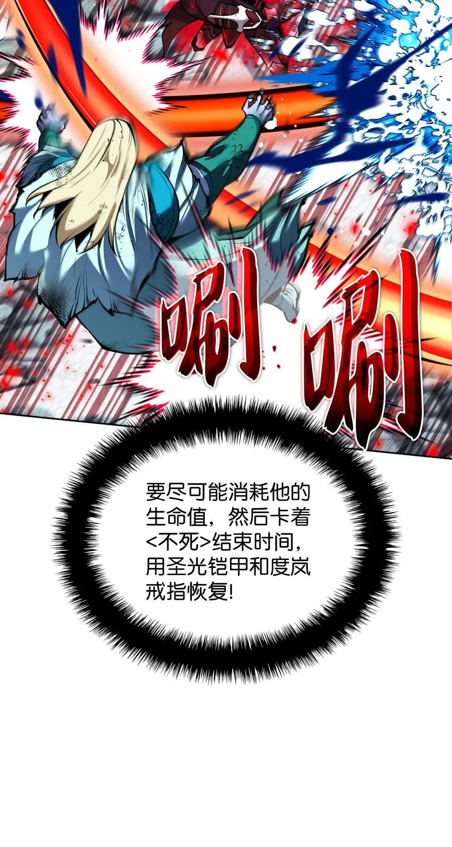 236 就向我发泄吧 第72页