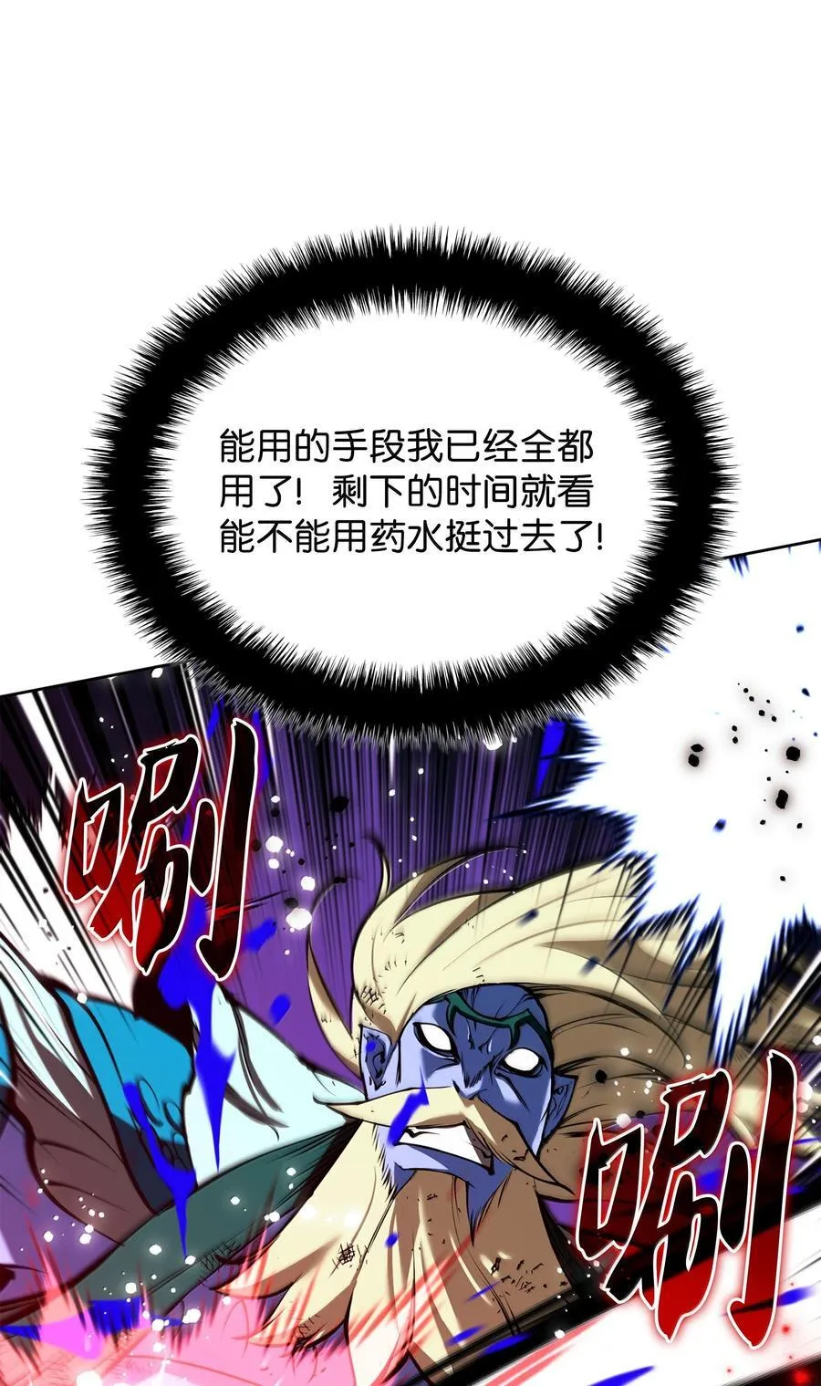 236 就向我发泄吧 第74页