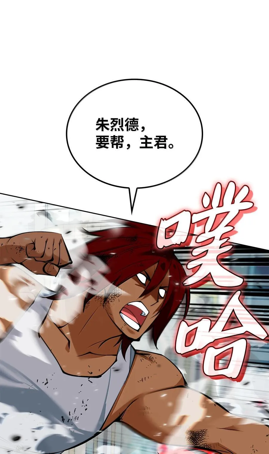 236 就向我发泄吧 第76页