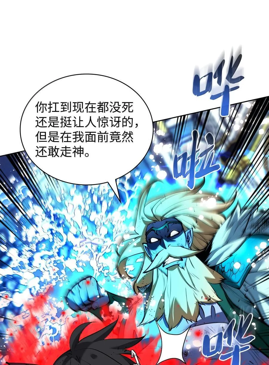 236 就向我发泄吧 第78页