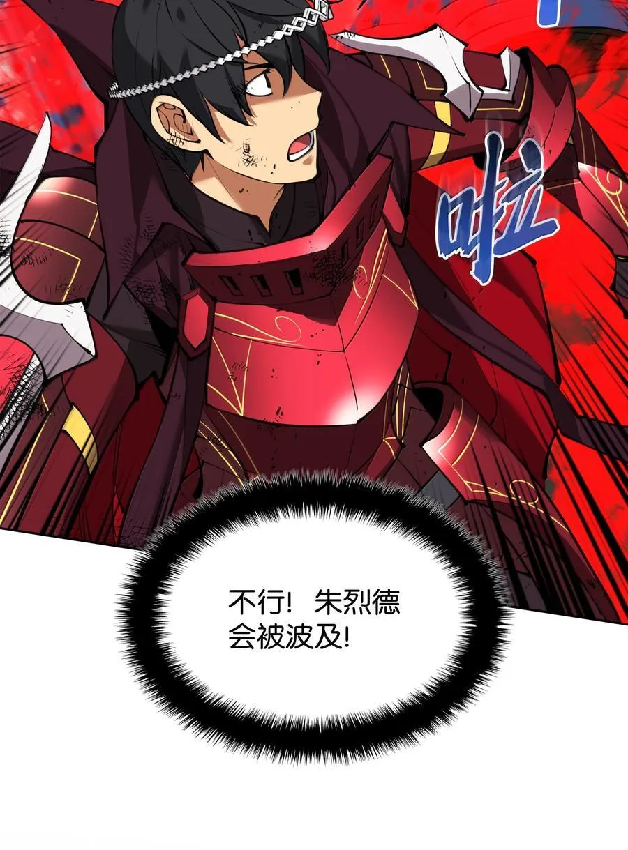 236 就向我发泄吧 第79页
