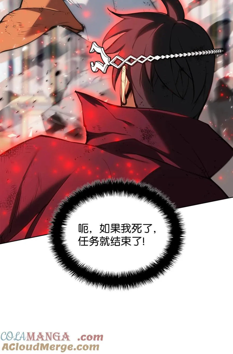 236 就向我发泄吧 第81页