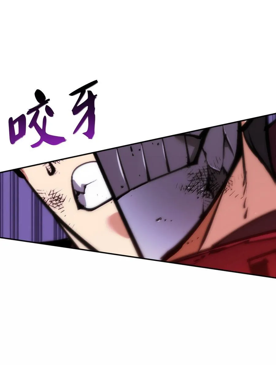 236 就向我发泄吧 第83页