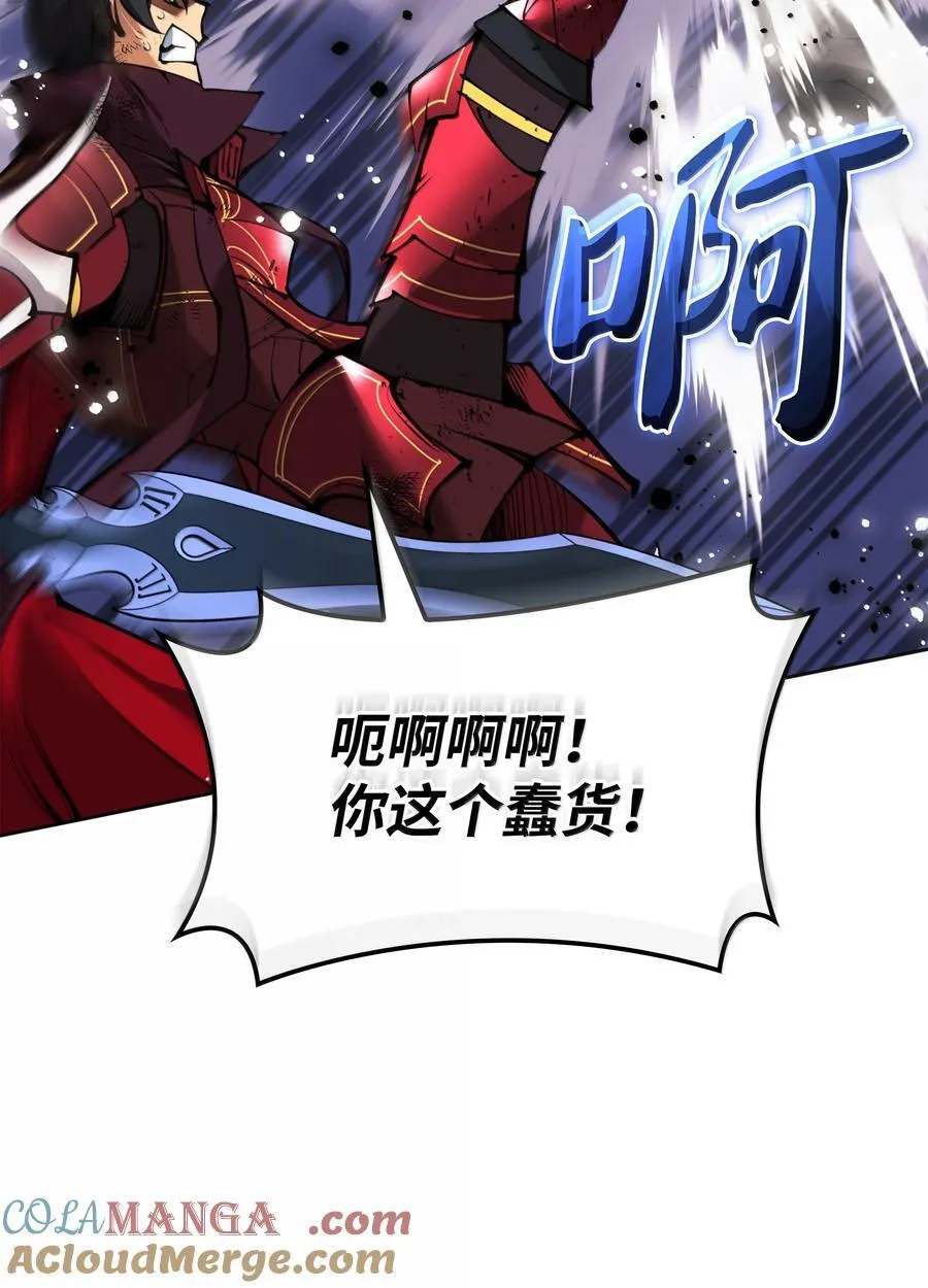 236 就向我发泄吧 第85页