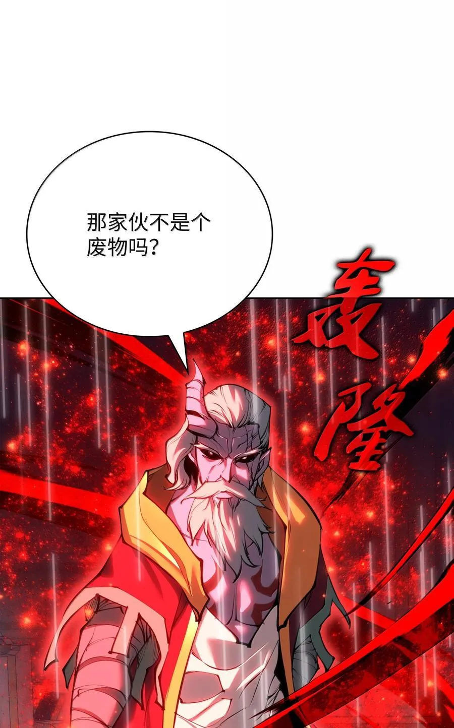 236 就向我发泄吧 第92页