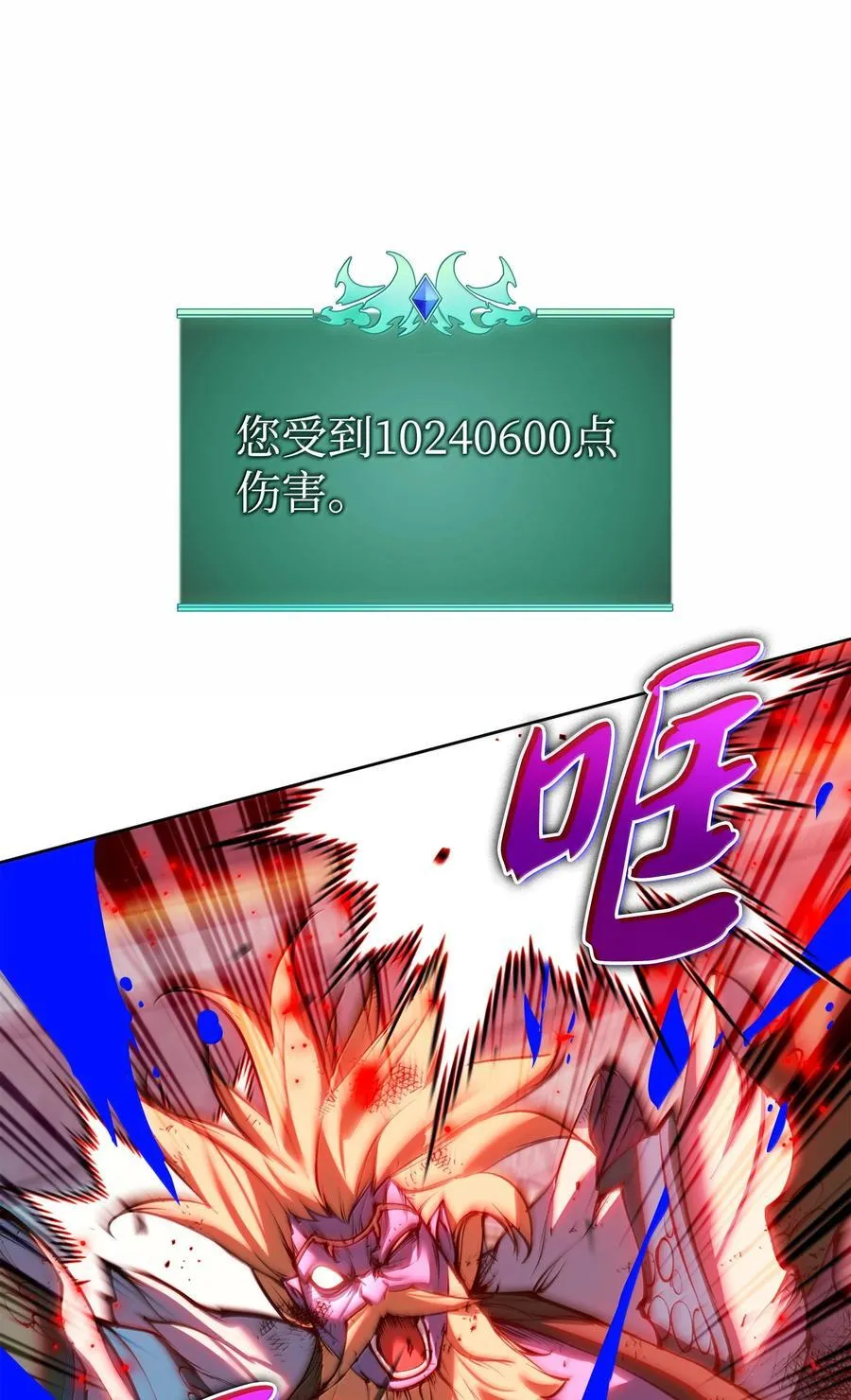 236 就向我发泄吧 第102页