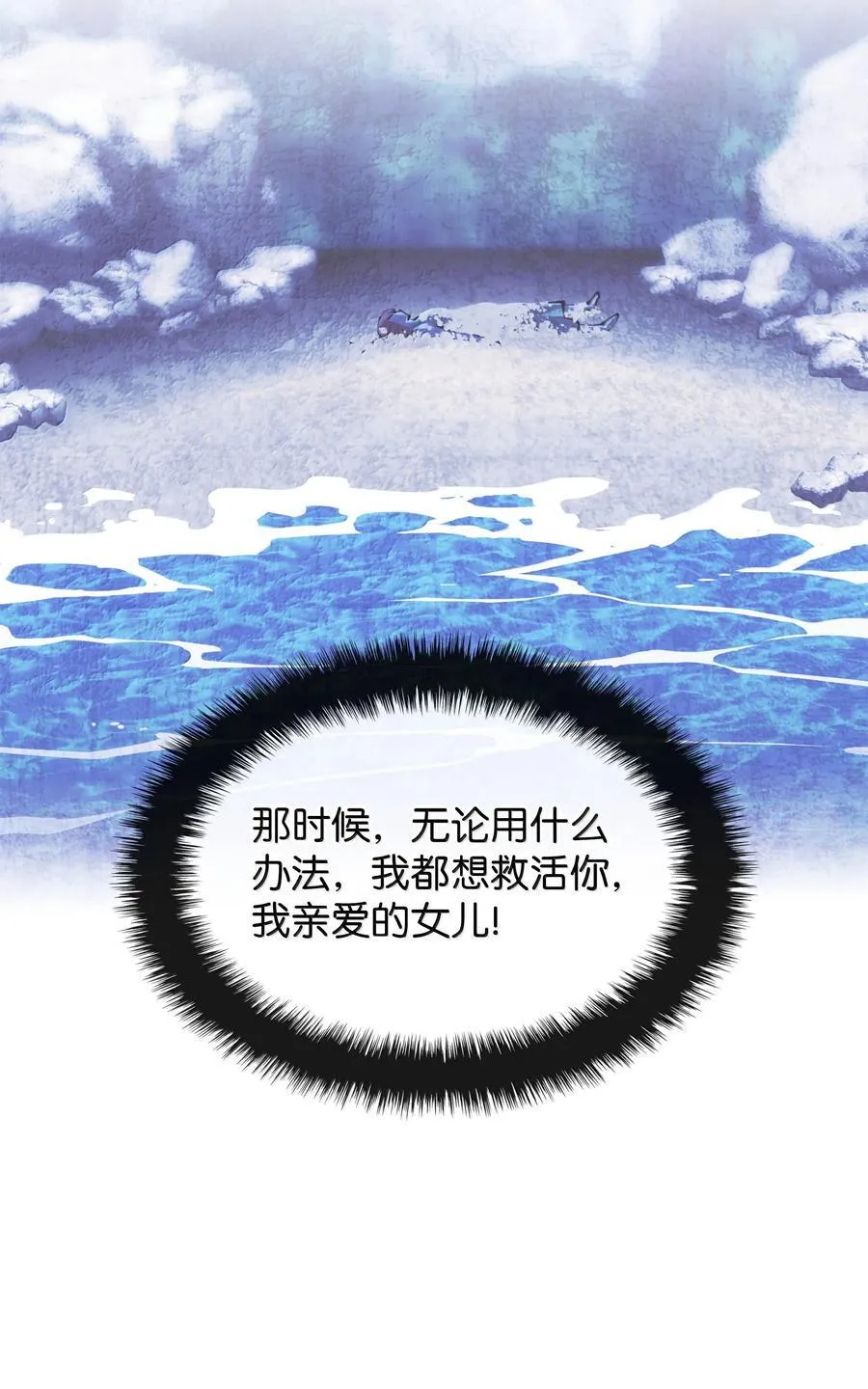 236 就向我发泄吧 第112页