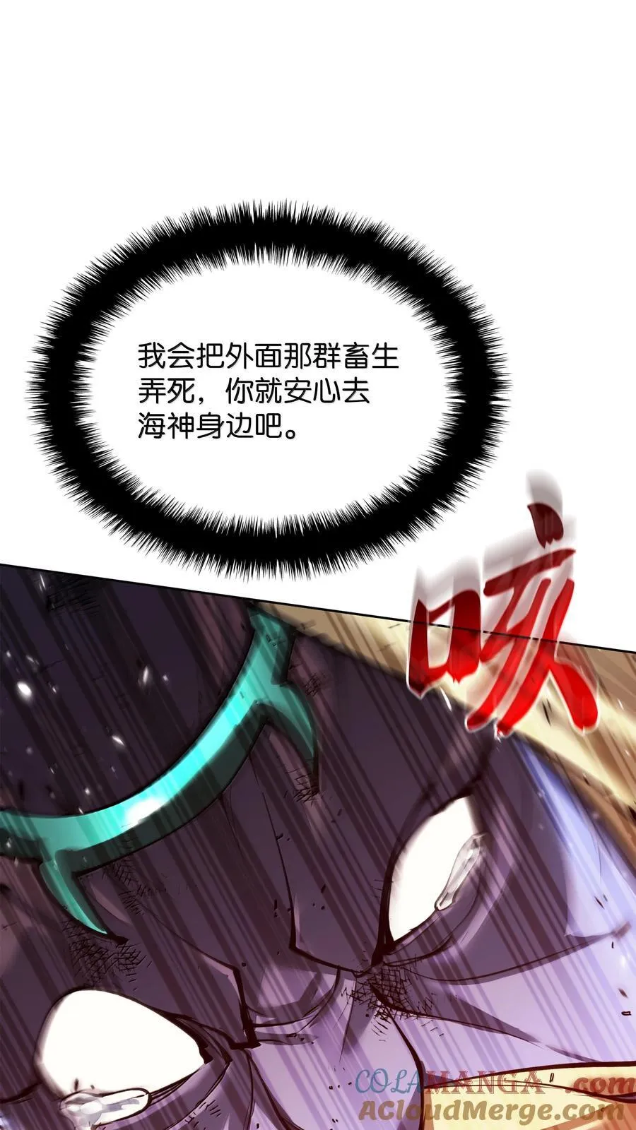 236 就向我发泄吧 第113页