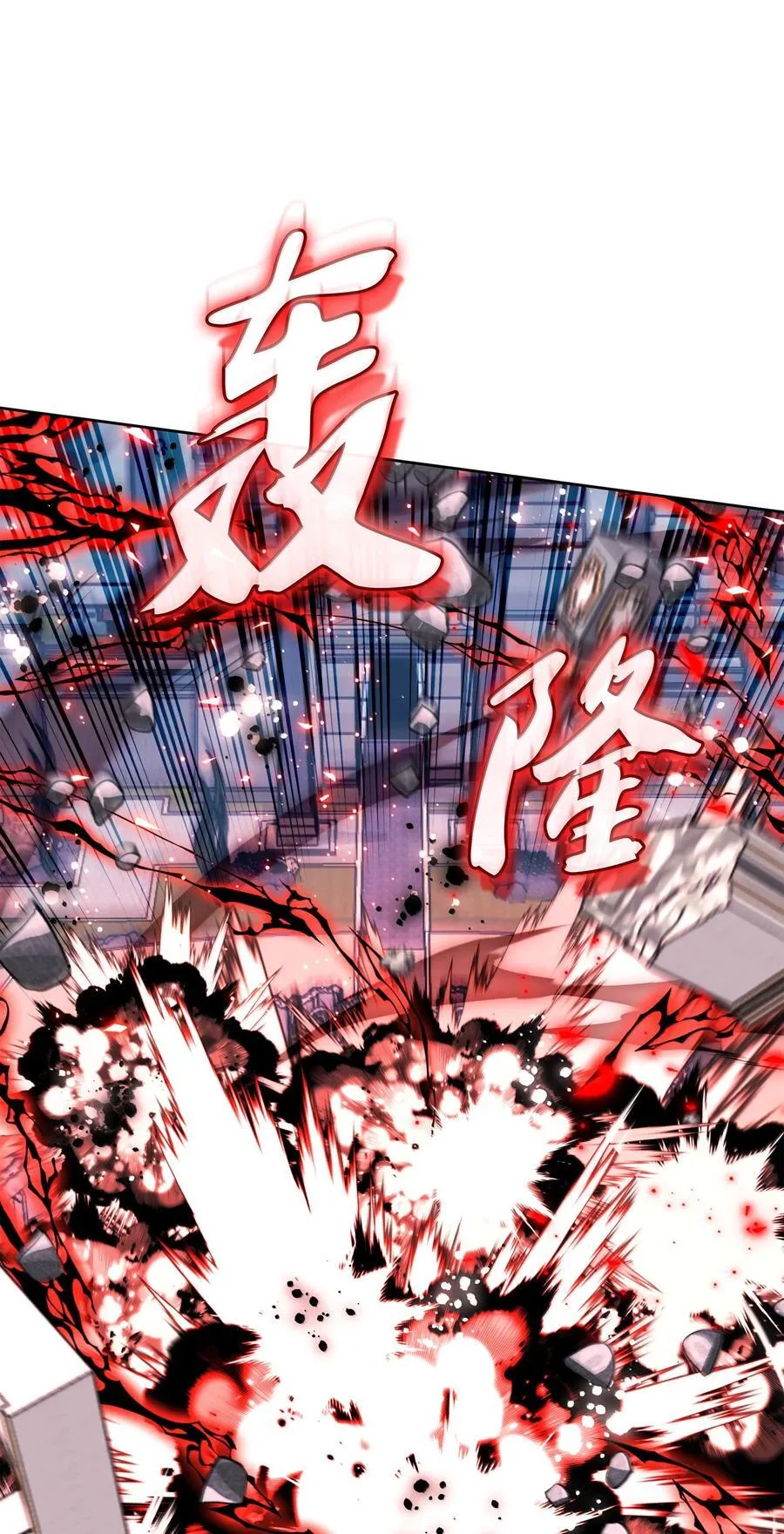 236 就向我发泄吧 第119页