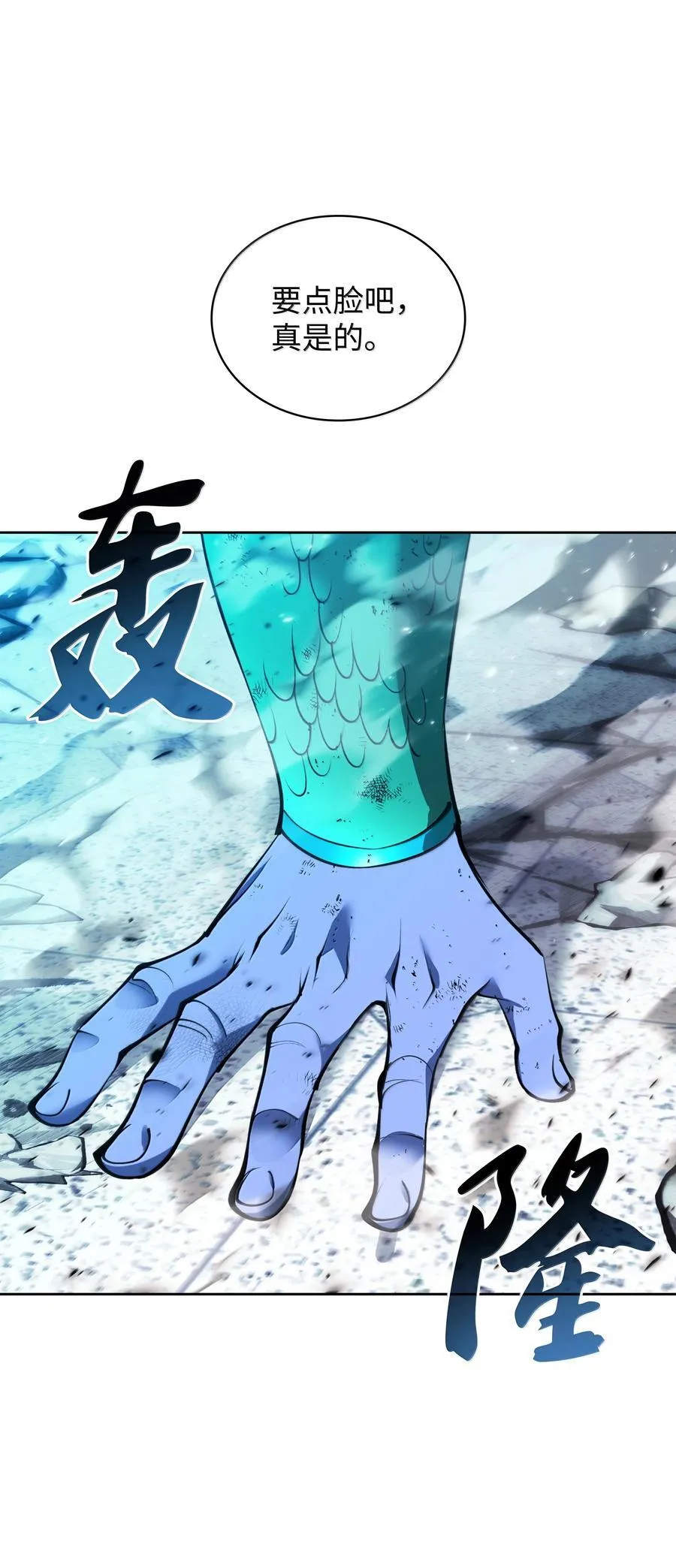 236 就向我发泄吧 第123页