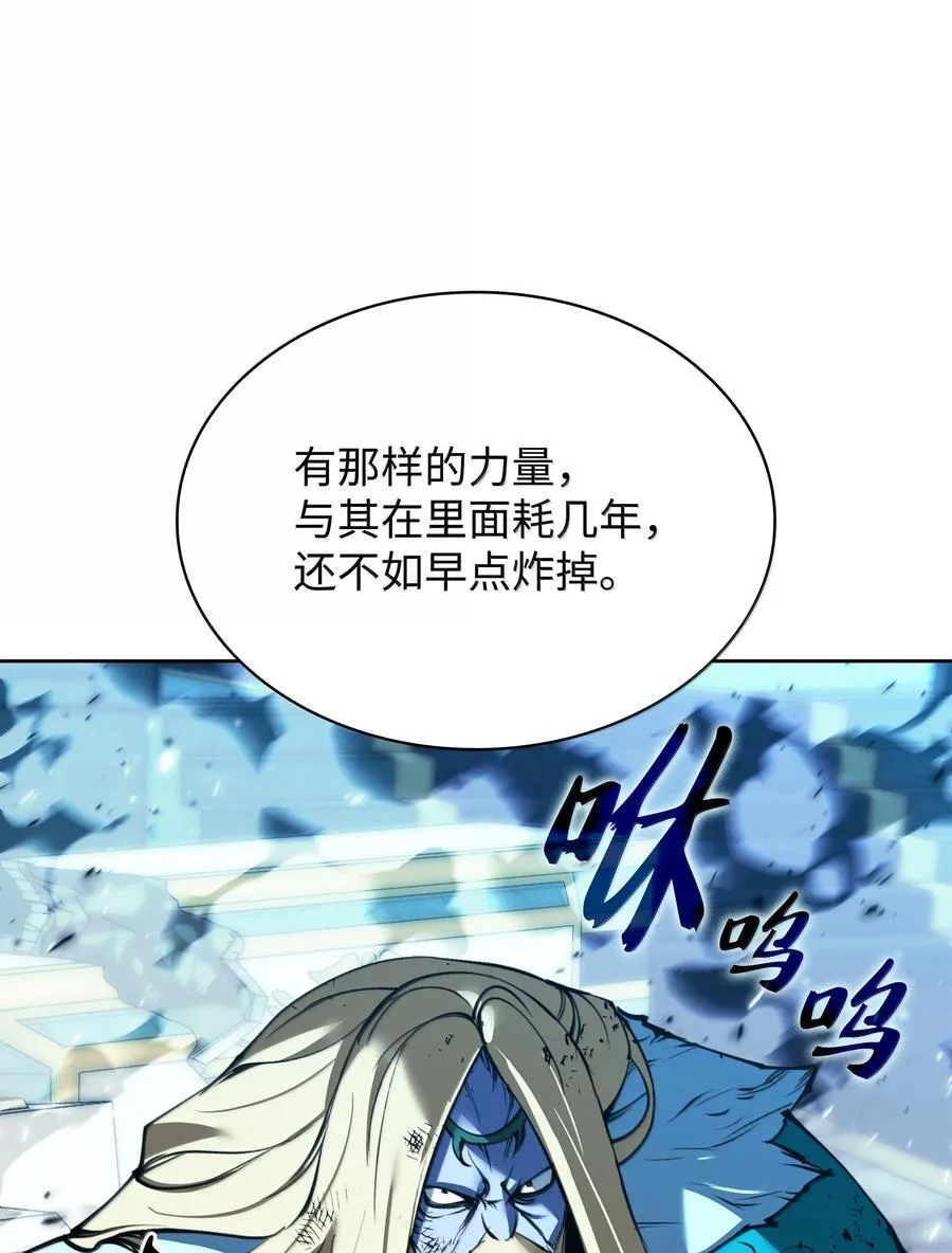 236 就向我发泄吧 第124页