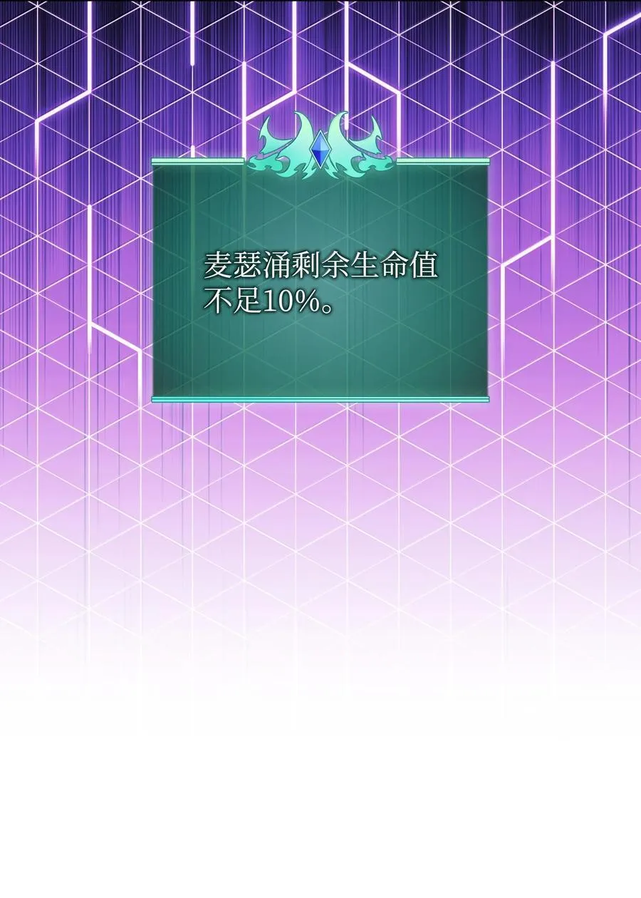 236 就向我发泄吧 第126页