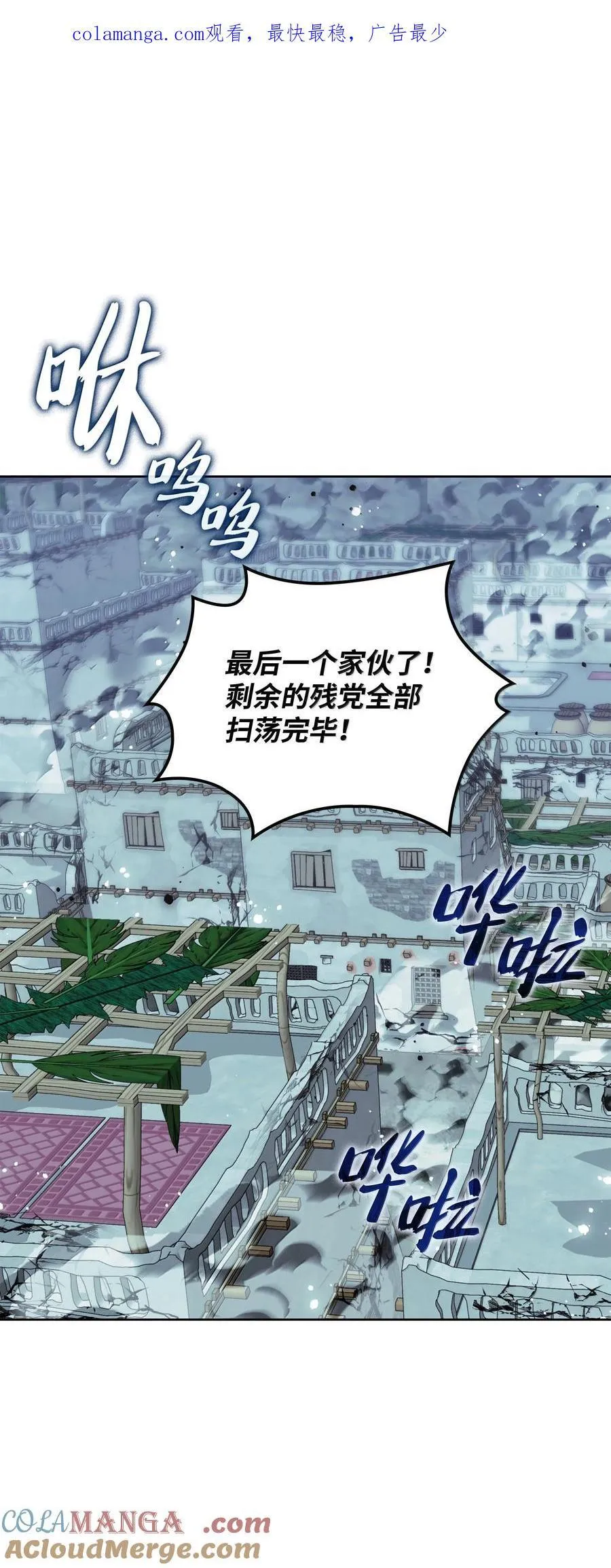 237 那天的挑战 第1页