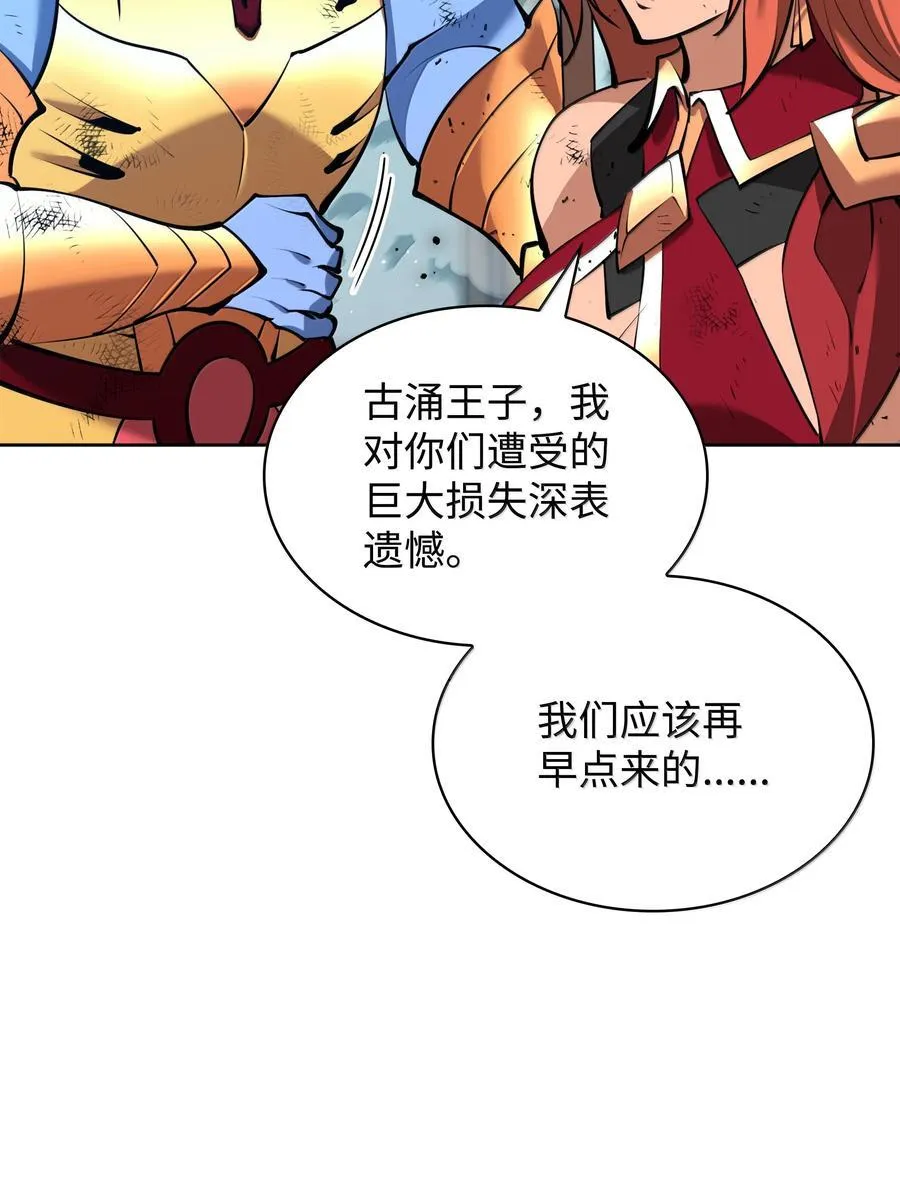 237 那天的挑战 第11页