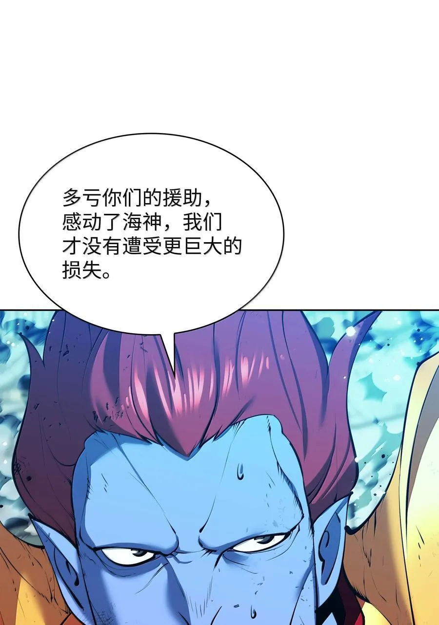 237 那天的挑战 第12页