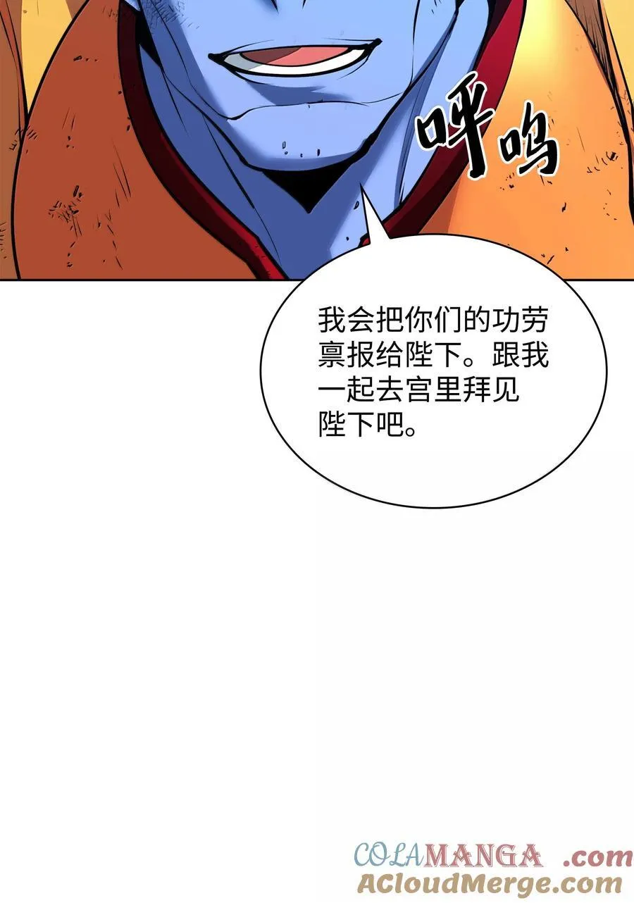237 那天的挑战 第13页
