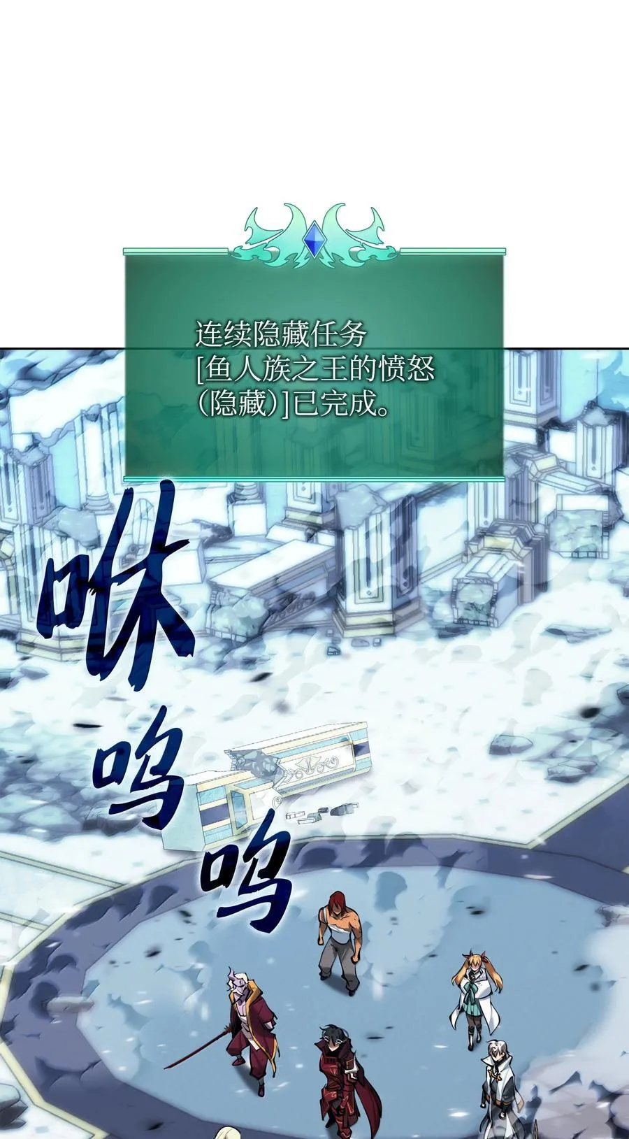 237 那天的挑战 第15页