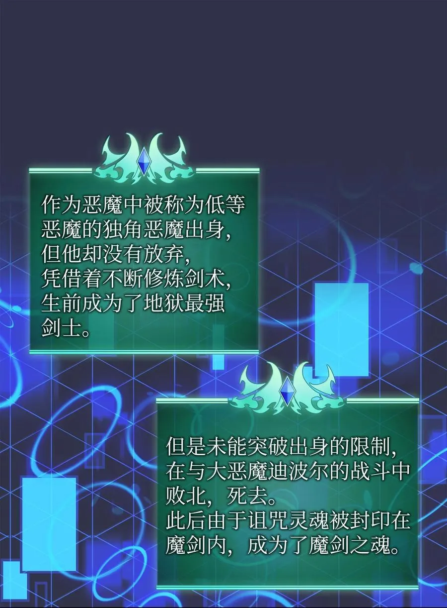 237 那天的挑战 第22页
